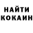 КЕТАМИН VHQ Albiha Alieva