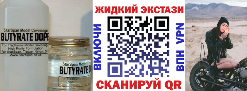 Купить  Абакан  Бутират буратино 