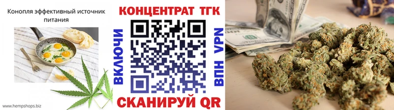 Купить  Абакан  Cannafood марихуана 