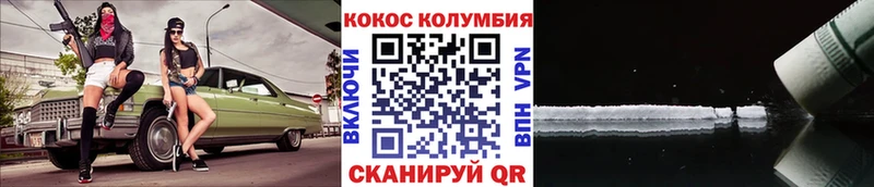 Купить закладки  Абакан  Cocaine Fish Scale 