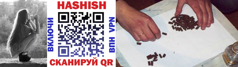 Гашиш гарик Абакан
