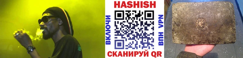 ГАШ AMNESIA HAZE  Купить где  Абакан 