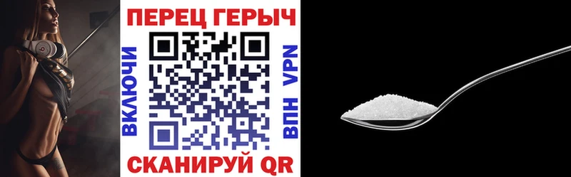 Героин герыч  Купить где  Абакан 