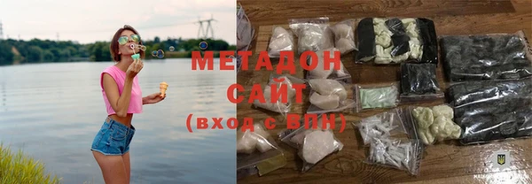 первитин Армянск