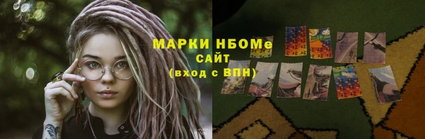первитин Армянск