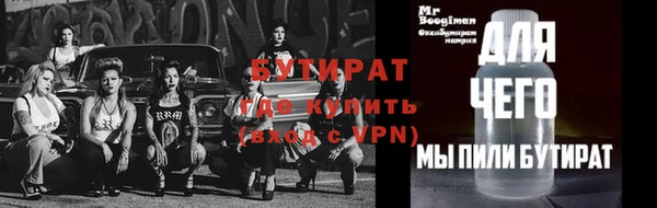 а пвп мука Арсеньев
