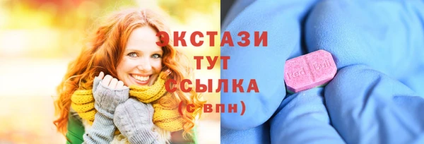 первитин Армянск