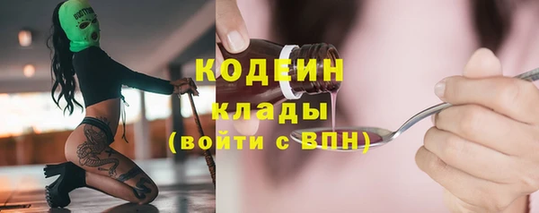 первитин Армянск