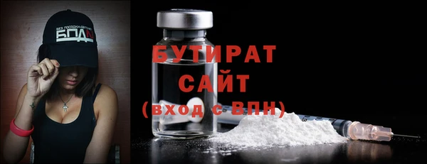 первитин Армянск