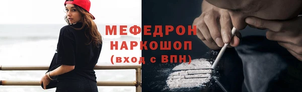 а пвп мука Арсеньев