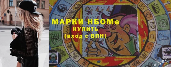 первитин Армянск