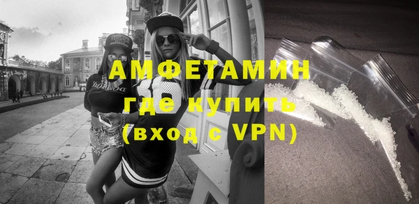 первитин Армянск