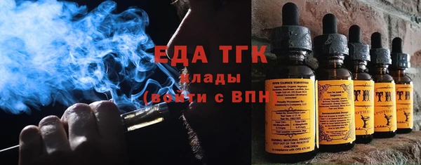 а пвп мука Арсеньев