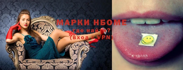 первитин Армянск