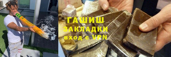 первитин Армянск
