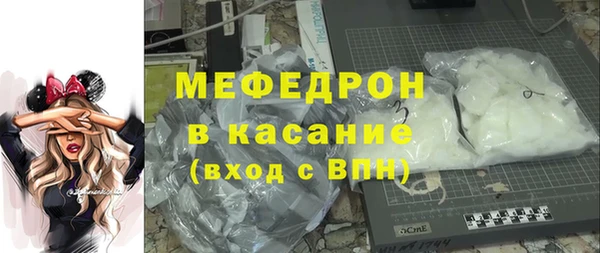 а пвп мука Арсеньев