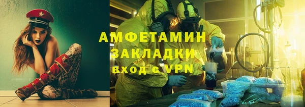 первитин Армянск