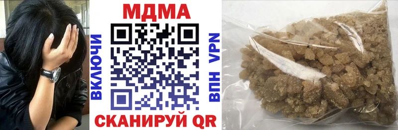 Купить  Абакан  МДМА молли 