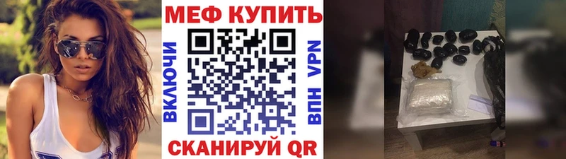 Мефедрон мука  Купить где  Абакан 