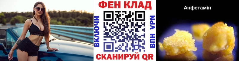 Купить  Абакан  МЕТАМФЕТАМИН кристалл 