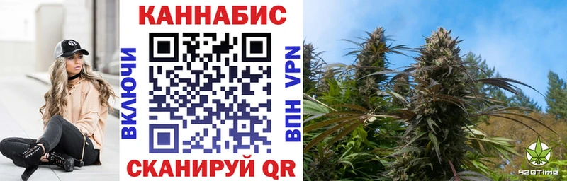 Конопля White Widow  Купить  Абакан 